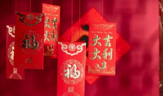 腊月三十的风俗 腊月三十的风俗简述