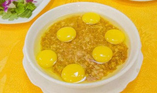如何做肉松蒸蛋 肉松水蒸蛋的做法