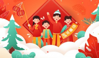 最新小年微信祝福语 最新小年祝福短信