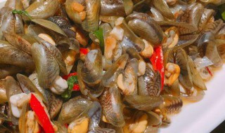 薄壳的做法 炒薄壳的做法窍门