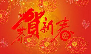 除夕这天为什么如此重要 为什么有除夕这个节日