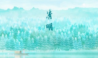 聪明节是哪个传统节日(聪明节是中国传统哪个节日)