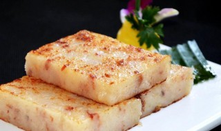 萝卜糕的制作方法（萝卜糕的制作方法视频窍门）