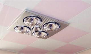 浴霸灯怎么换 浴霸灯怎么换视频