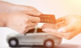 驾照满6年换证流程（驾照满6年换证流程,有没有时间限制）