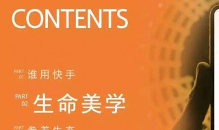 快手最火生日祝福语（快手生日祝福语录）