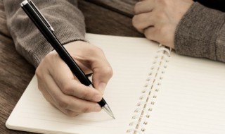 除夕夜拜年词(除夕夜拜年词语)