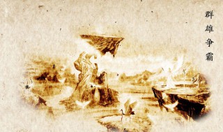 关于武侠的一些经典句子 武侠小说的经典句子