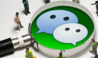 好听的微信名简单的女（好听微信名字女简单）