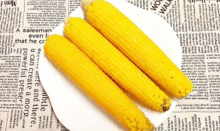 熟玉米常温长期保存方法（熟玉米怎么保存时间长）