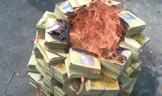 五七烧纸有哪些讲究（五七烧纸有什么讲究）