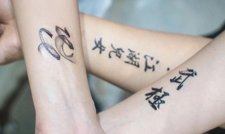 纹身的风水讲究及禁忌 纹身禁忌与讲究风水