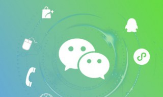 微信积分商城兑换礼品在哪里（微信积分商城兑换礼品在哪里查）