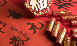 春节春联大全 春节春联大全 对联2021