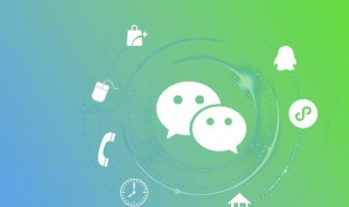 新婚快乐祝福语朋友圈(兄弟新婚快乐祝福语朋友圈)