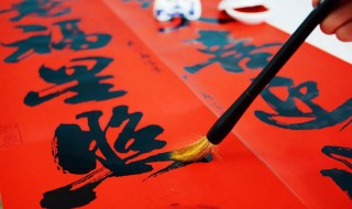 春联什么时候贴（春联什么时候贴才正确左右）