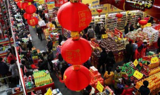 过年需要买什么年货 过年需要买些什么年货