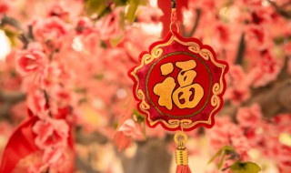 新年春节装饰礼物品 春节的装饰物