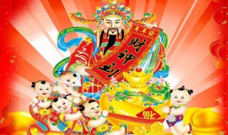 迎五路财神吉利话（迎五路财神的吉祥话）