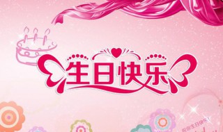 牛年生日短信（牛年发短信）