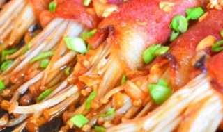 培根卷金针茹如何做(培根卷金针菇怎么做好吃窍门)