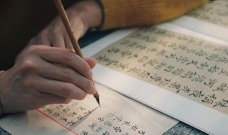 上官体的名词解释 上官体是什么意思