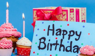 过生日的年龄禁忌 过生日的年龄相关禁忌