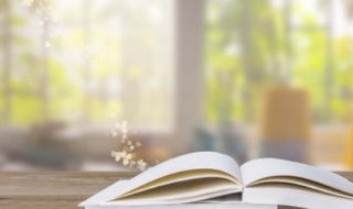 秩怎么读 秩的组词