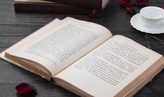 寤怎么读 寤读法