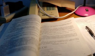 彬的拼音 彬的组词