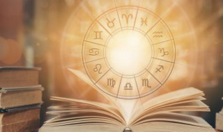 星座有多少个 星座一共有多少个