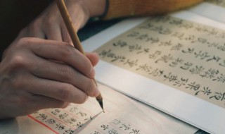 亭亭净植中的植在文言文中是什么意思 亭亭净植中的植在文言文中是啥意思