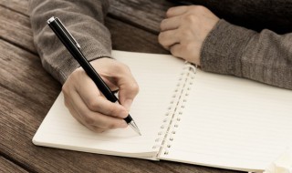 修的拼音 修组词