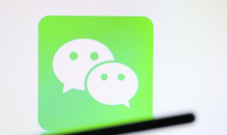 如何删除微信群 微信群怎么删除解散