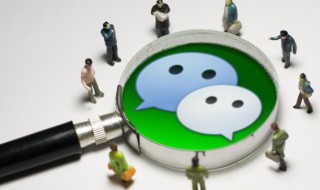 如何注册企业微信 企业微信注册方法