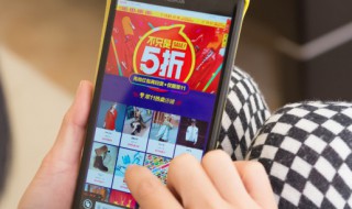 淘宝免密支付金额怎么设置 哪里可以设置淘宝免密支付金额