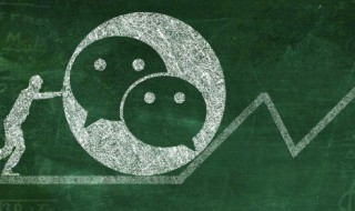 微信群红包提示音怎么设置吗 微信群红包提示音如何设置