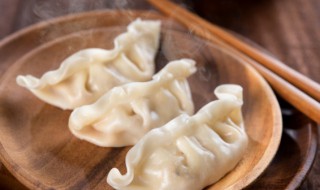 饺子怎么煮方法步骤 饺子如何煮方法步骤