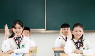 踮脚的拼音 踮脚念什么