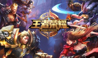 王者荣耀金蝉什么时候上线 王者荣耀金蝉上线时间