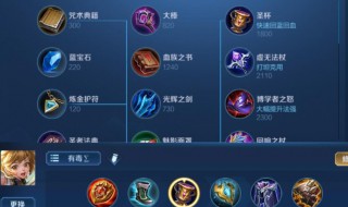 王者荣耀冰心原名叫什么 王者荣耀冰心原名介绍