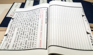 六艺经传皆通习之的传是什麽意思 六艺经传皆通习之的传解释