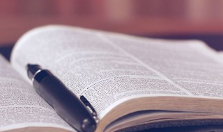 宣的拼音 宣的拼音及解释