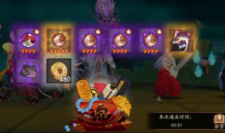 阴阳师食灵御魂带什么好 阴阳师食灵御魂带哪些东西