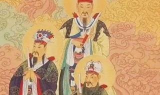 道教常说的福生无量天尊是什么意思? 福生无量天尊是什么意思