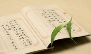 框字组词 框字组词及解释