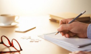 遵的拼音 遵的读音