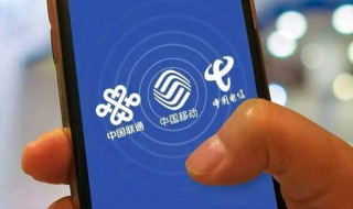 中国移动的自带机方案是什么意思 中国移动的自带机方案意思是什么