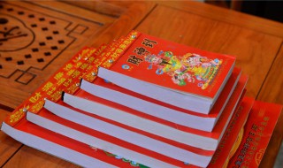 黄历上的宜诸事不宜是什么意思 黄历上的宜诸事不宜意思是什么