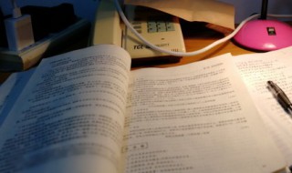 古诗词中的押韵是什么意思 押韵是什么意思?